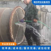 换热器清洗公司