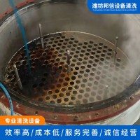 蒸发器清洗价格