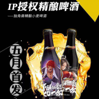 啤酒代工厂批发厂家